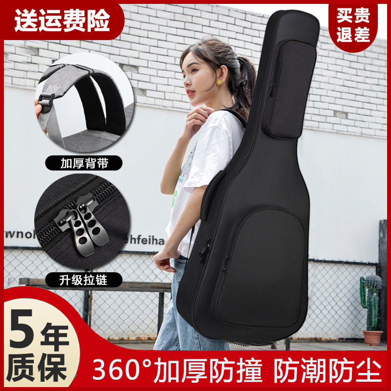 流觞吉他包寸寸寸9寸民谣古典木吉它加厚吉他琴包背包