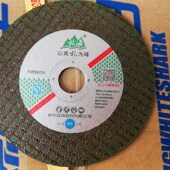 小切片 磨光机砂轮片 切片 角切割片 林海牌