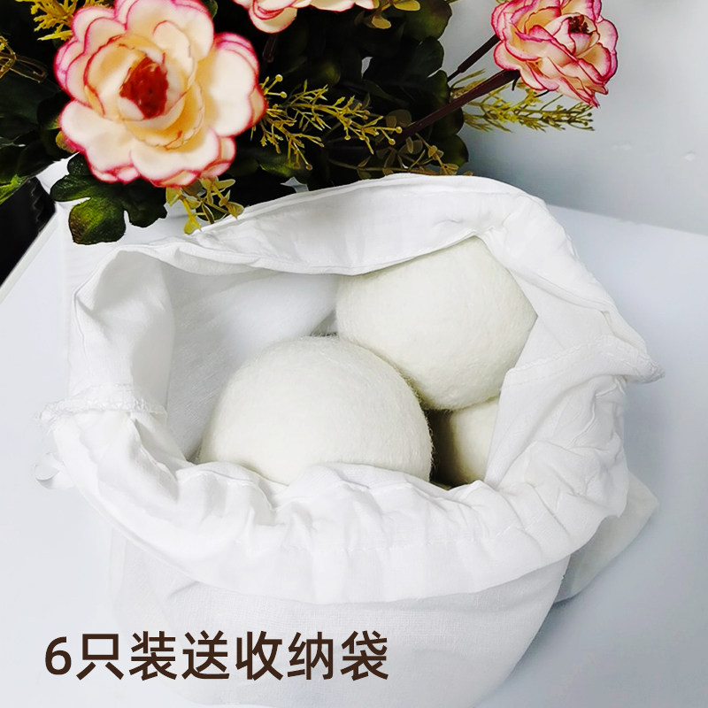 个烘干羊毛球家用干衣洗衣烘干机防缠绕去皱除静电专用球烘干球