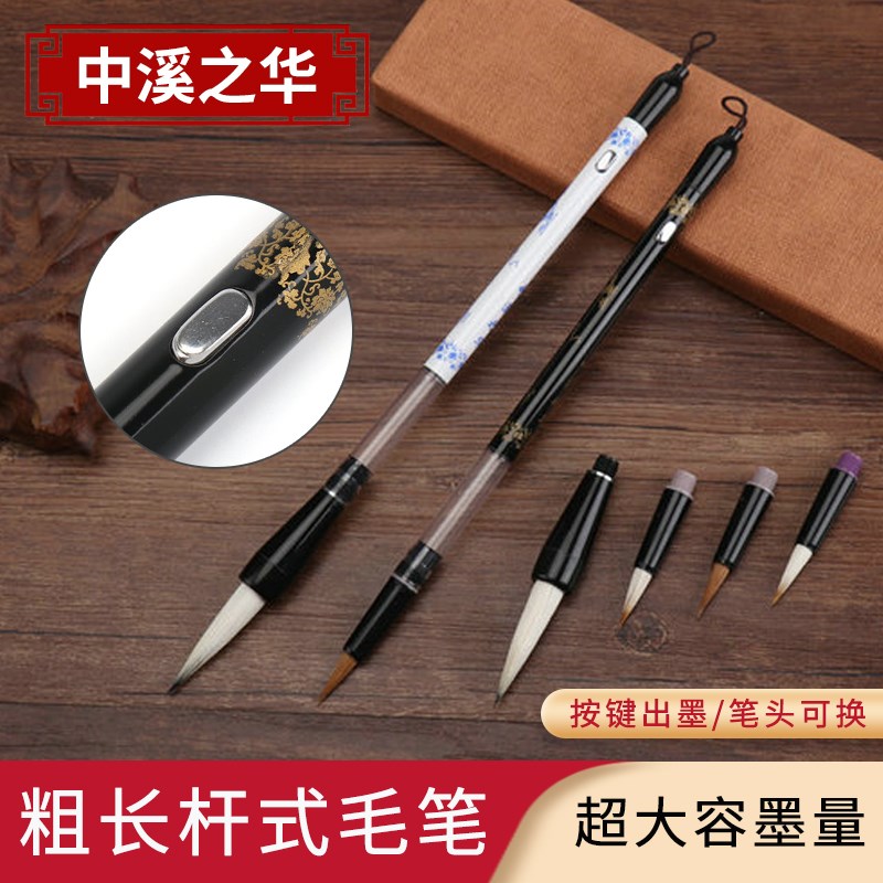 带按钮粗长杆头装携式大楷狼毫狼羊兼注墨书法课毛笔