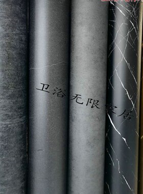 防水展柜装修纸波音软片仿水泥纹墙翻新家具墙纸家私宝