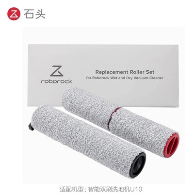 适用石头洗地器 耗材洁液洗剂地面洁剂洗涤剂