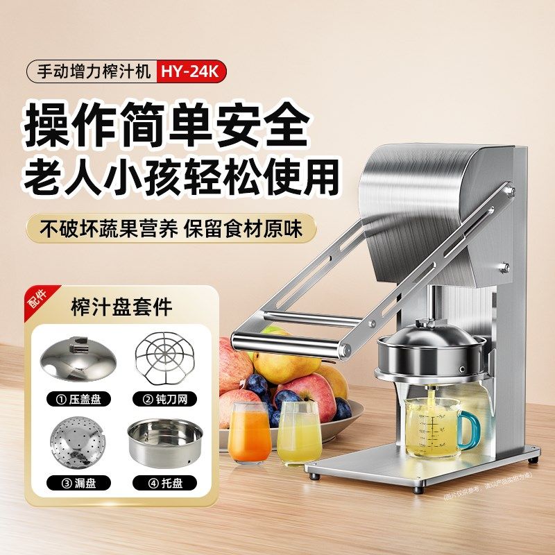 橙子榨汁机手动果汁机甘蔗榨汁石榴柠檬原汁机家用摆摊