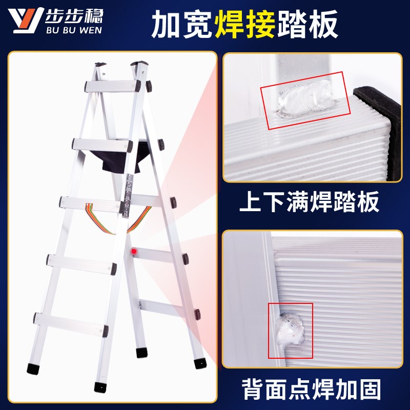 加厚加粗铝合金梯可行走人字梯吊顶专用走梯折叠工程梯子家用铝梯