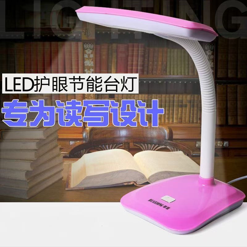护眼书桌小台灯 大学生宿舍寝室迷你儿童卧室床头创意阅读