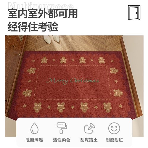 耶诞节日氛围感入户地垫裁剪丝圈门垫进门家用垫子新年防滑地毯