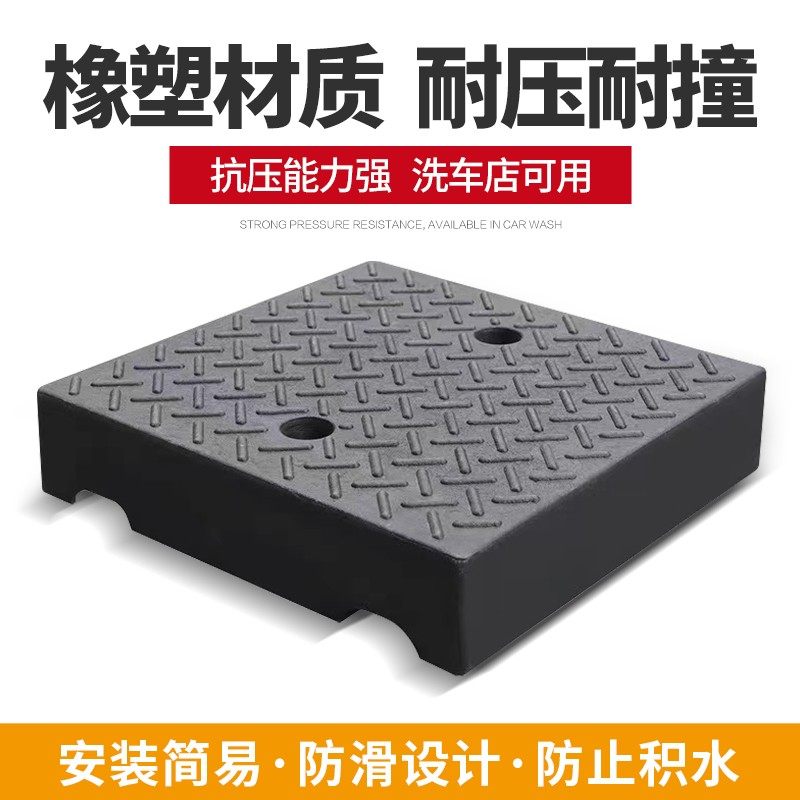 防门方块长宽厘拼接当台阶非斜坡垫车轮垫块
