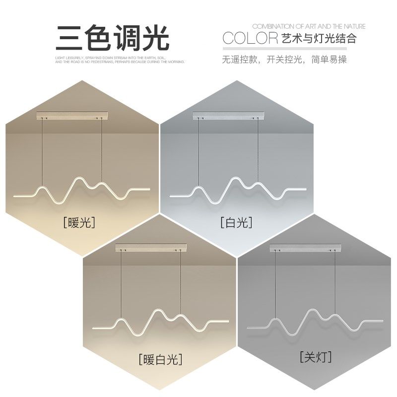 创意ld吊灯现代灯卧室灯客厅灯极简餐桌吧台灯岛台灯具,家装灯饰光源,餐厅吊灯,淘宝优惠券,粉丝福利购,淘宝优惠卷