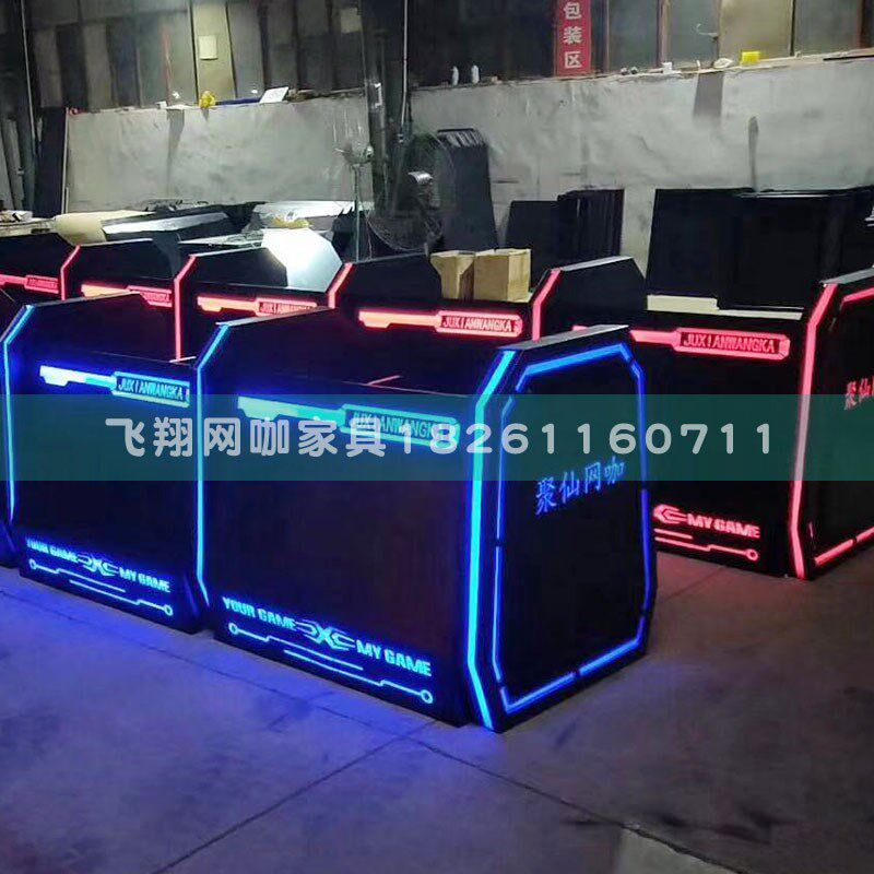 飞翔网咖电竞桌椅一体网吧后机箱台式单人电脑桌子沙发定制