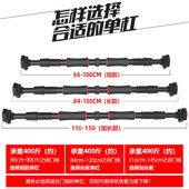 室内秋千单杠家用门框走廊过道墙体免打健身器材引体向上器