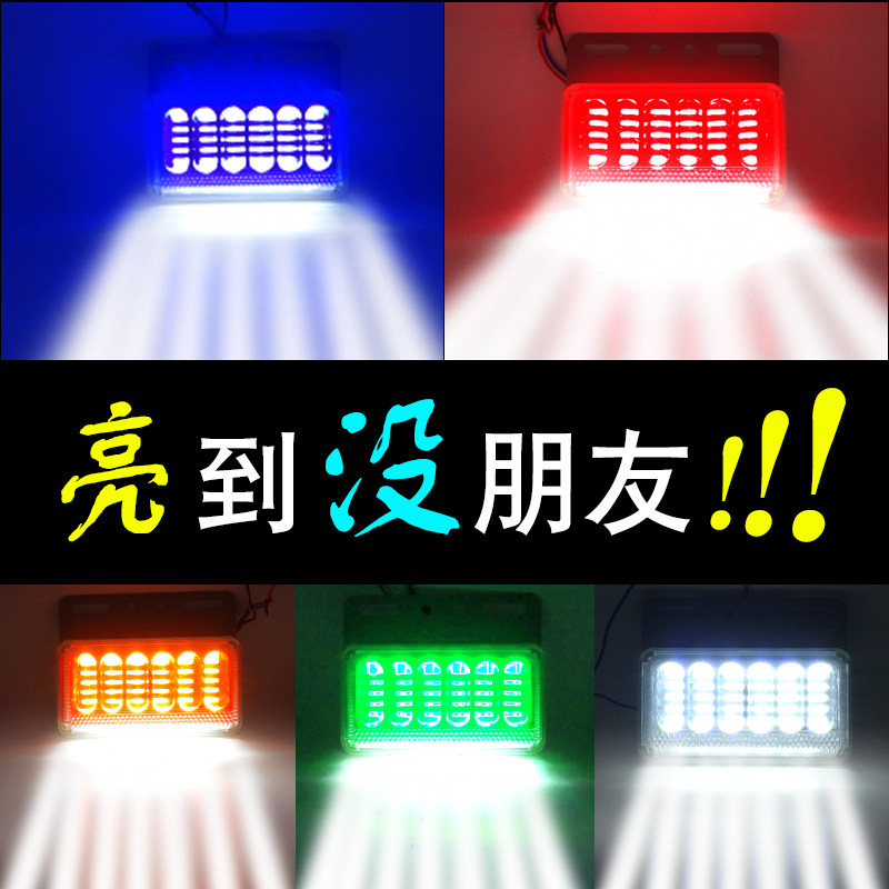 大货车边灯侧灯超亮照地防水强光汽车示宽灯转向半挂车腰灯