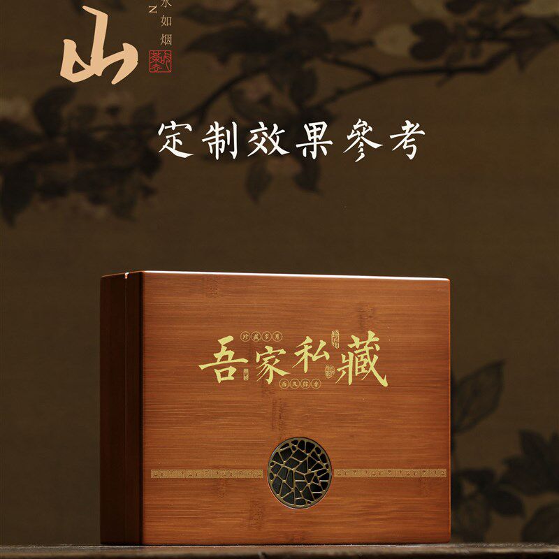 远山龙珠竹盒颗颗装古树冰岛白茶龙珠高档茶叶包装空盒定制