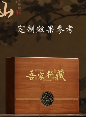 远山龙珠竹盒颗颗装古树冰岛白茶龙珠高档茶叶包装空盒定制