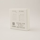 七韵古琴乐圣古琴弦乐圣和弦古琴琴弦中和和太和送备用弦