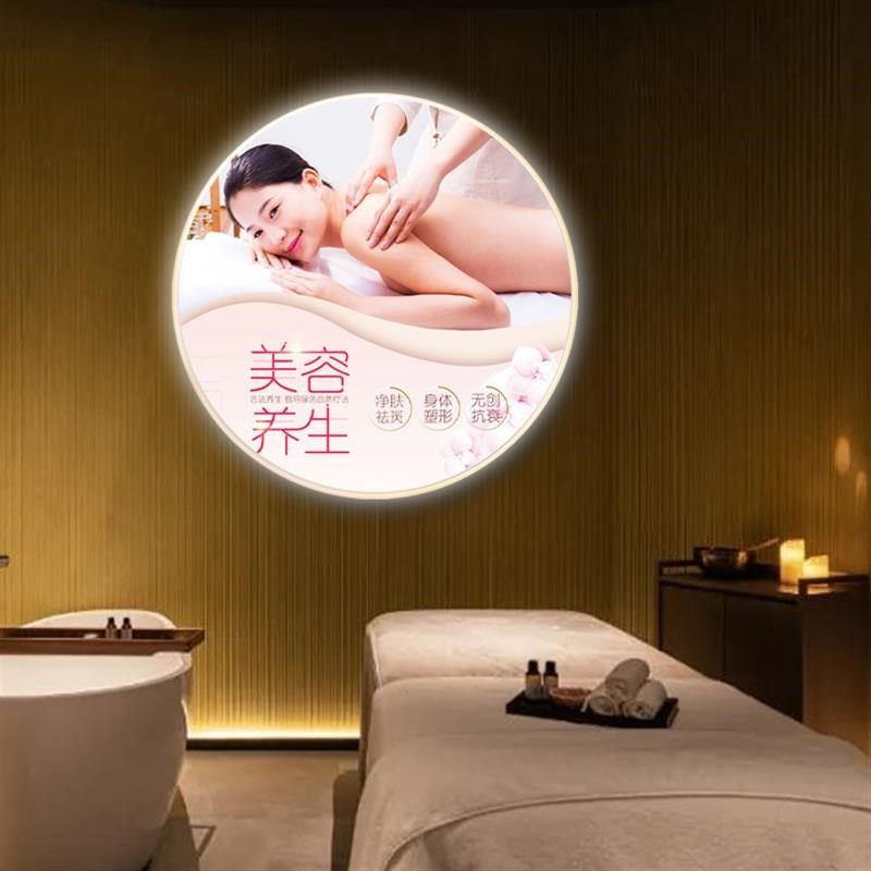 院背景墙装饰画头疗图片宣传画采耳店挂画养生馆圆形壁画灯箱