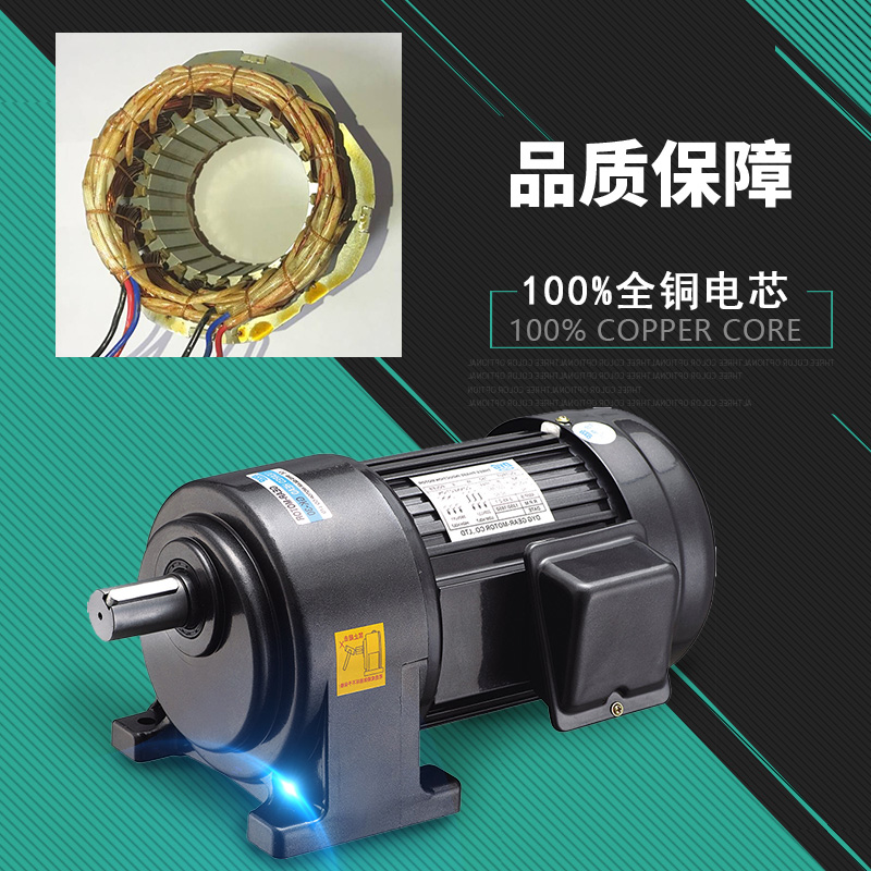 工厂DYG东洋小型交流齿轮减速电机三相大扭矩正反转7W