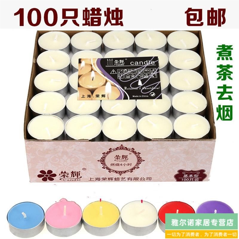 味茶烛茶壶煮茶一次性保温焟烛茶小蜡烛白色优质茶蜡烟。