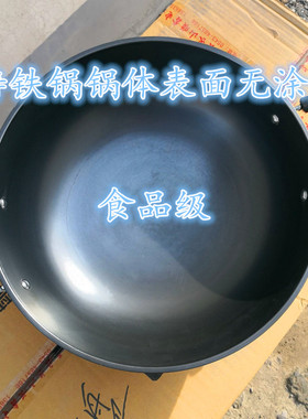铸铁真锈养生锅电热锅电炒锅多用锅锅体带加热管发热锅圈