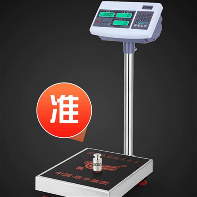 凯丰高精度计数电子秤公斤精准克工业取样g工厂称重台称