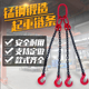 G重链条吊索具单腿腿四腿行车链条模具吊钩吊具铁链