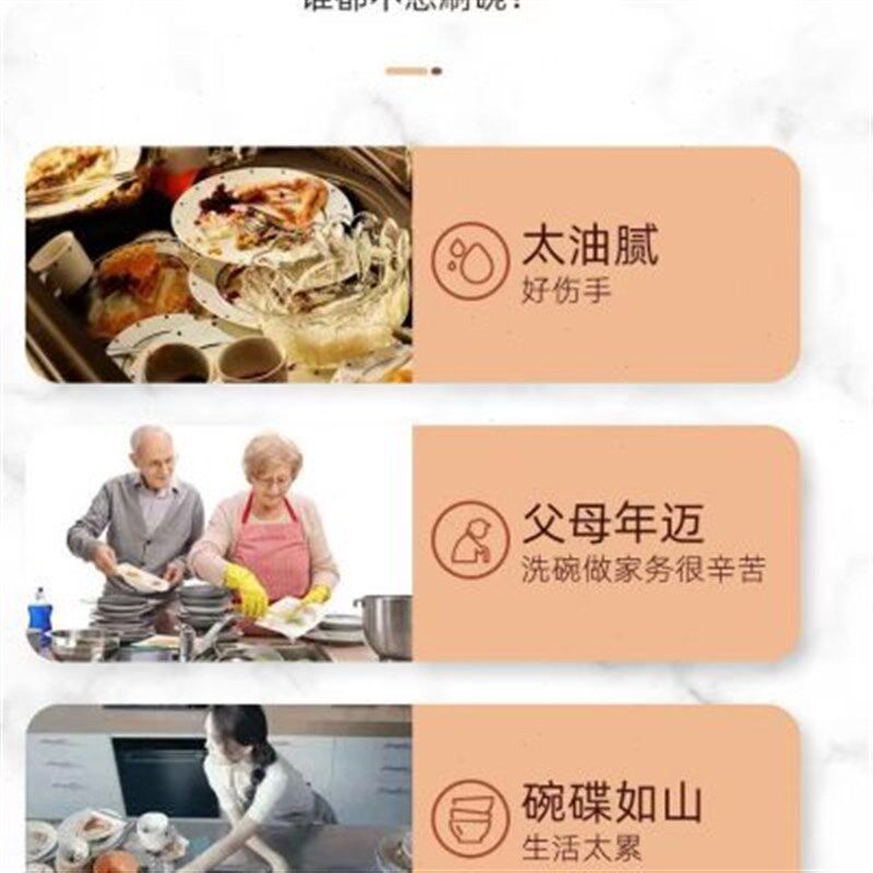 台式烘干智能水箱保存免安装迷你洗碗全自动洗碗小型