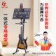 二合一谱架乐谱架子琵琶吉他大提琴通用便携式 升降曲谱