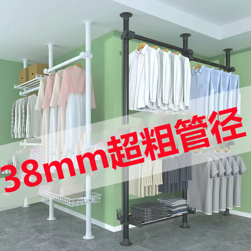 管径顶天立地挂衣架卧室落地免打转角架