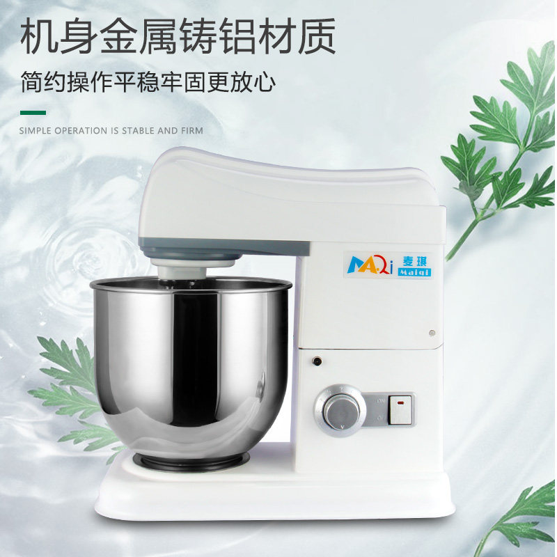 麦琪升商用鲜奶机打奶油机搅拌打蛋机家用厨师机烘焙打发机