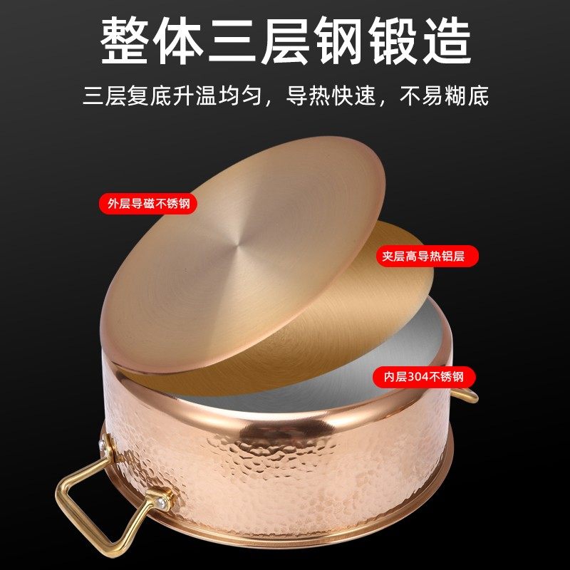 三层钢锤印汤锅商用火锅加厚电磁炉燃气通用一人小火锅汤锅,厨房/烹饪用具,火锅,淘宝优惠券,粉丝福利购,淘宝优惠卷