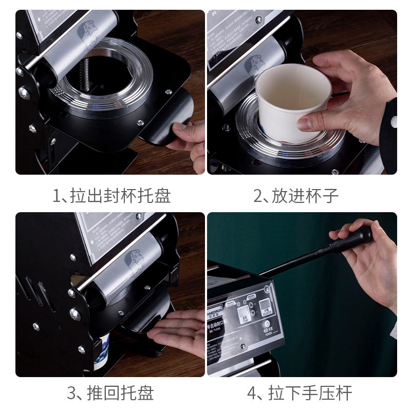 凯美皇半自动封口机商用饮料店豆浆店奶茶店封杯机纸塑料高杯两用