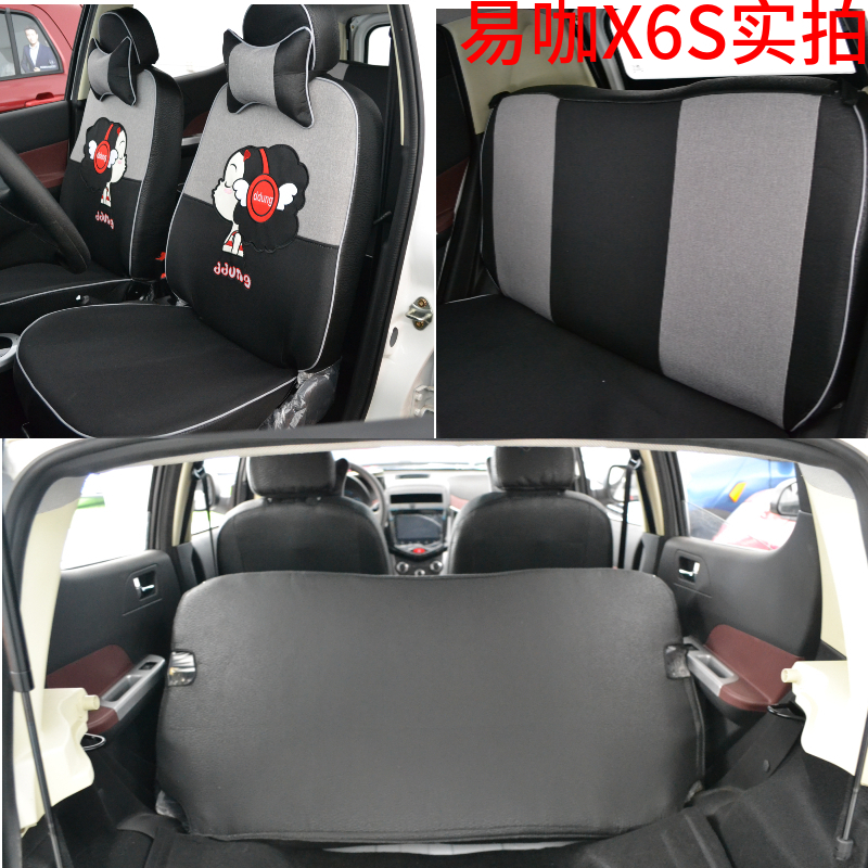 易咖KiKi梦想20EM0E8E9X5X嘉远灵族电动汽车座定专用定制