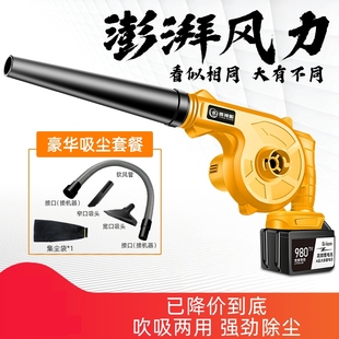锂电手持b鼓风机吹灰机大功率吹风机工业充电小型家用吸除尘器车