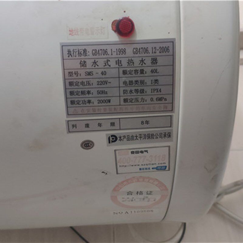 通用奇田电热水器内置防电墙升红蓝色进出水管螺帽镁棒