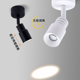 黑色一束光明装聚光小WWW调焦变焦光圈氛围会所