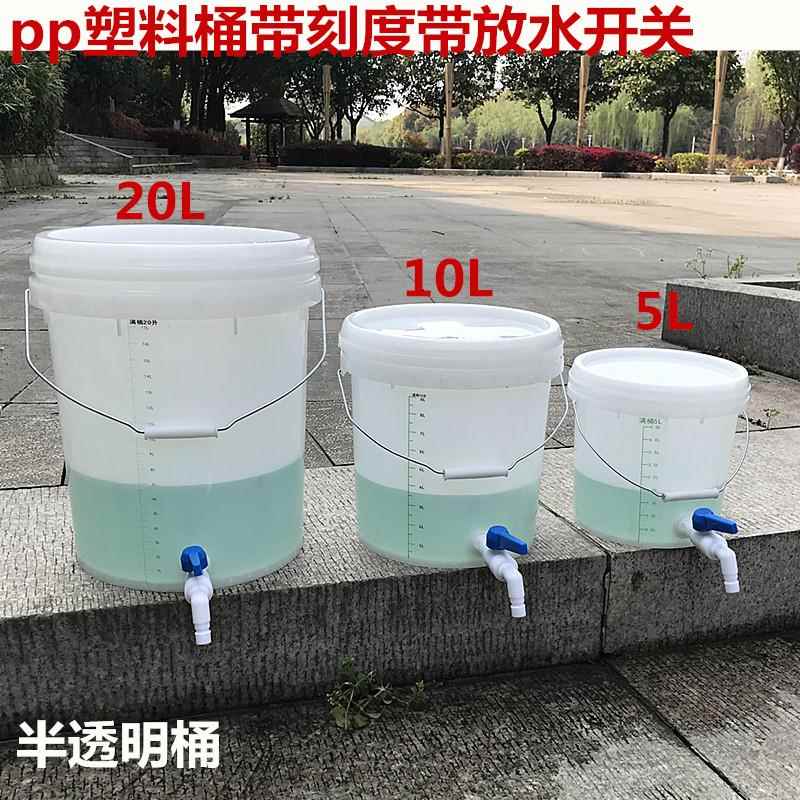 液配比量杯奶茶店计量桶升大容量柴油桶带刻度测量带