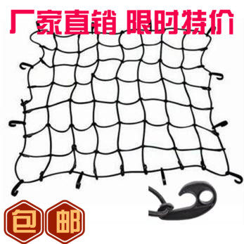 语晴通用行李架网 越野车顶框网兜汽车行李绳网行李网挂钩汽车罩