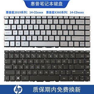 34ITU 适用惠普14 Q207笔记本键 1002 TPN