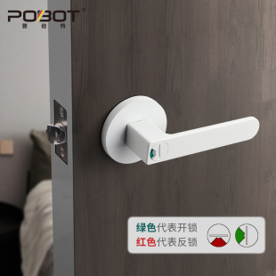 执手锁 普佰特白色门锁家用门把手反锁带指示门锁卧室卫生间三杆式