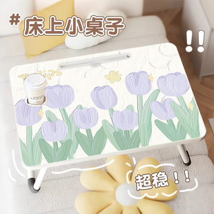 简约清新可折叠小桌子家用办公电脑q桌便携野餐桌网红小桌板学生