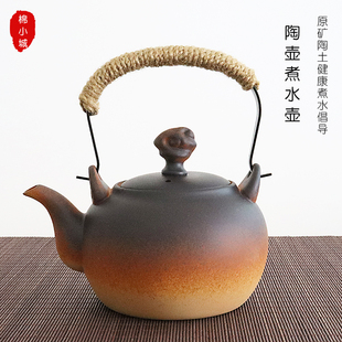 复古陶瓷茶壶家用泡茶功夫烧水 提梁煮茶壶电g陶炉明火可煮茶中式
