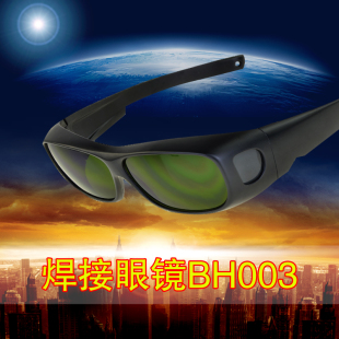 电焊眼镜防强光焊工墨镜护目镜烧焊电焊防W护眼镜氩弧焊
