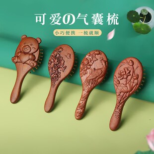气囊气垫c梳儿童按摩木梳头皮静电女家用防蓬松梳檀木头部经络梳