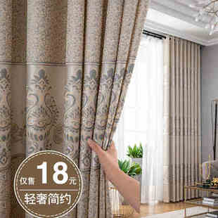 地中海简约现代成品窗帘客厅简L约大气轻奢遮光打孔窗 2021年新款