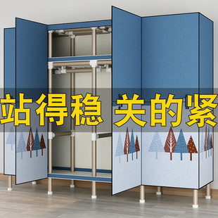 布衣柜钢管加粗加固简易衣柜加厚卧室出租屋全Y钢家用大容 开门式