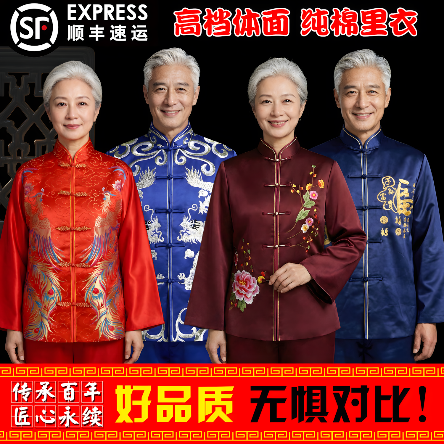 寿衣男女老人寿终衣服全套纯棉高档寿老衣七件套老年人百年送老衣