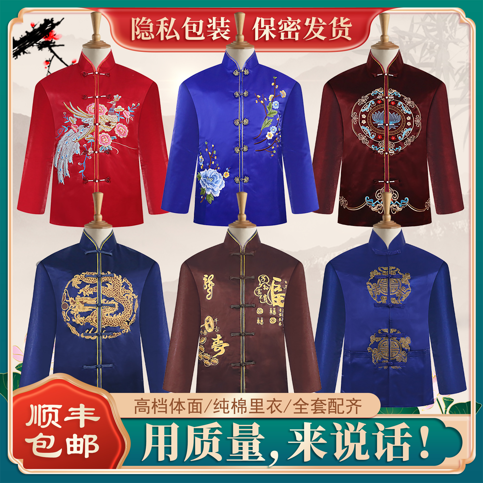 寿老衣男女全套老年人男士纯棉寿终衣服高档百年寿服送老衣七件套