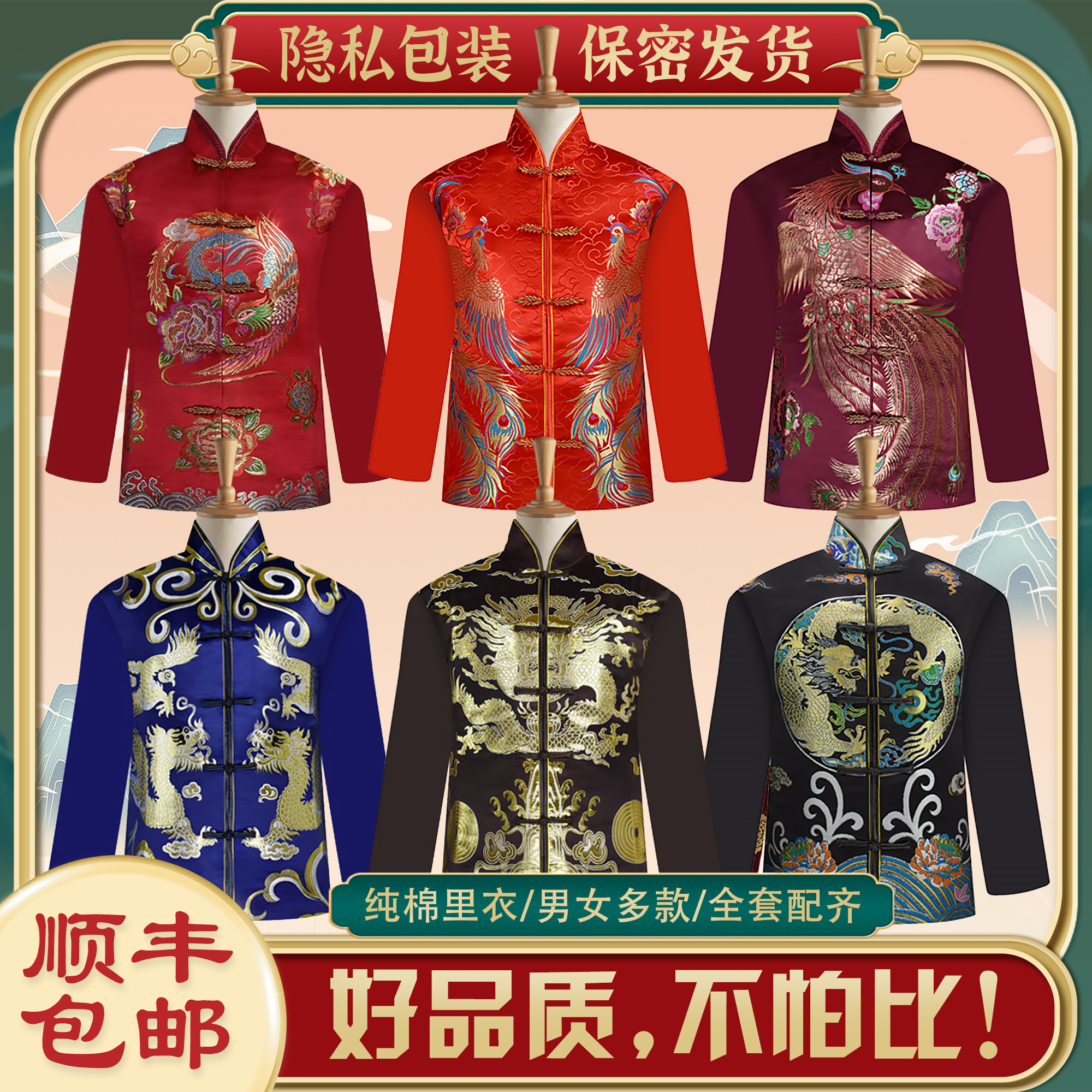 高档寿老衣女全套七件套老年人男女士纯棉寿终衣服送老百年衣寿服