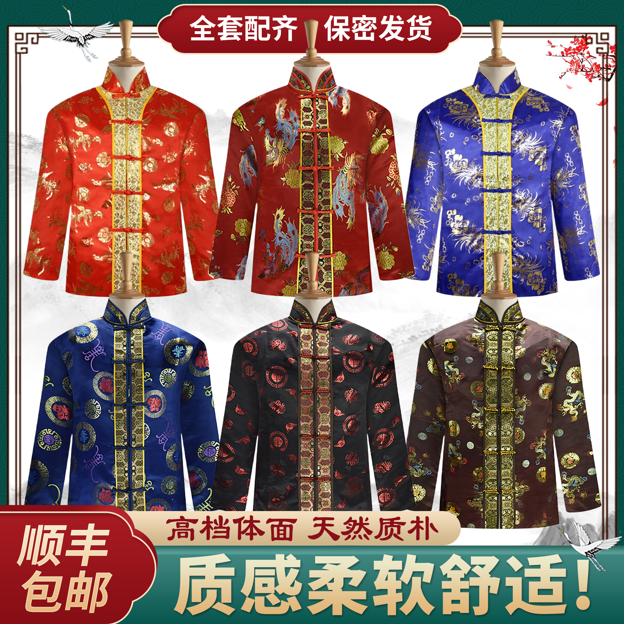 老人寿衣女寿老衣男全套老年人寿终百年衣七件套装老寿服送老衣服