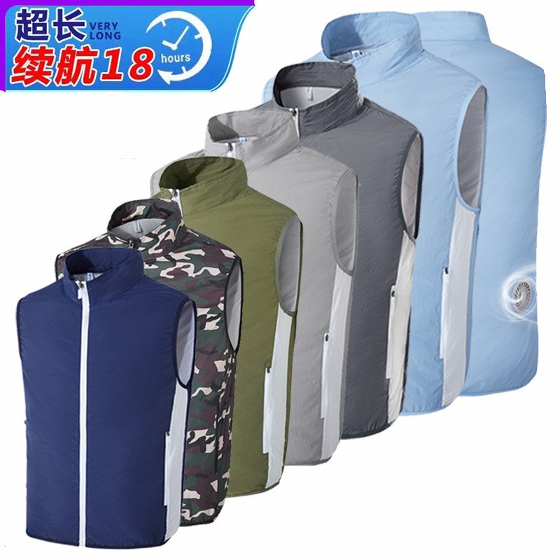 夏季降温马甲男款带风扇的衣服空调服背心制冷防晒服户外钓鱼服女