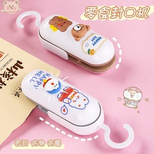 家用卡通可爱保鲜手压学生宿舍迷你热封口器 零食封口机小型便携式